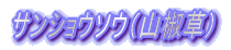 TVE\EiRj