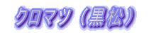 N}cij
